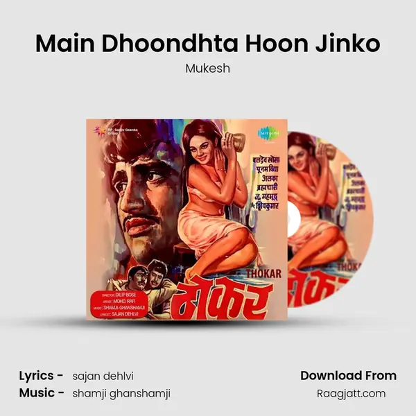 Main Dhoondhta Hoon Jinko mp3 song