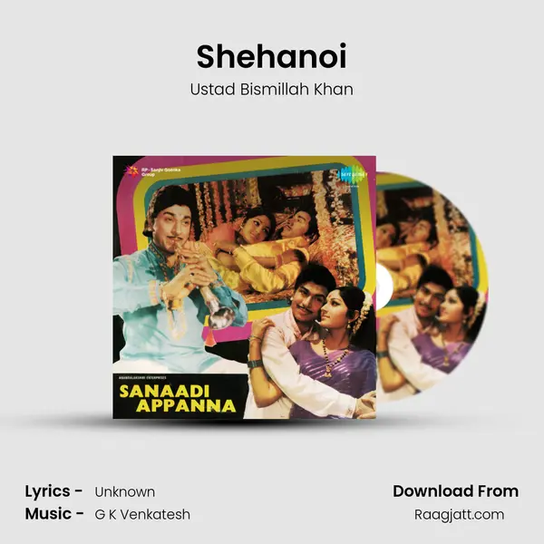 Shehanoi mp3 song