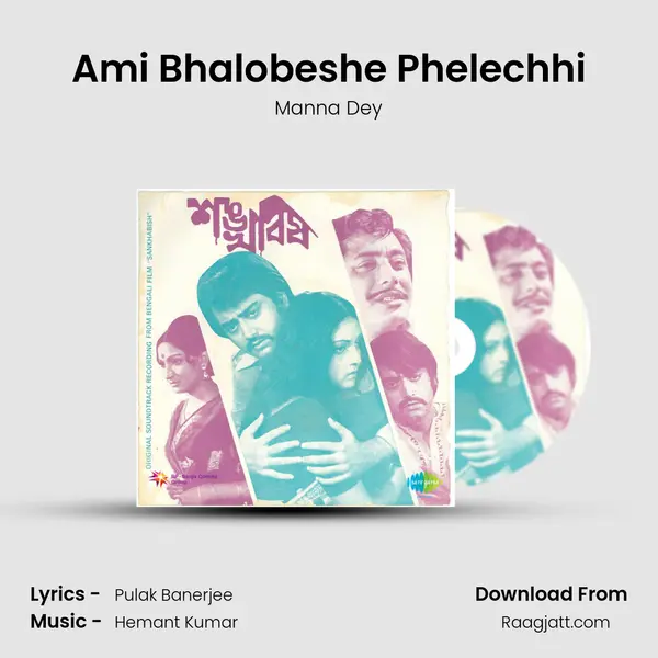 Ami Bhalobeshe Phelechhi - Manna Dey mp3 song