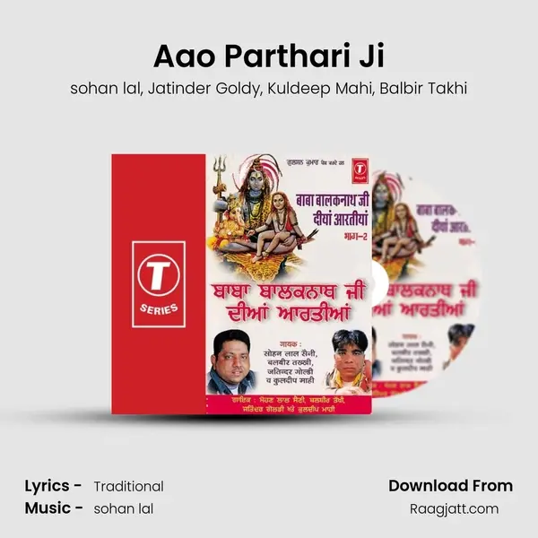 Aao Parthari Ji - sohan lal album cover 