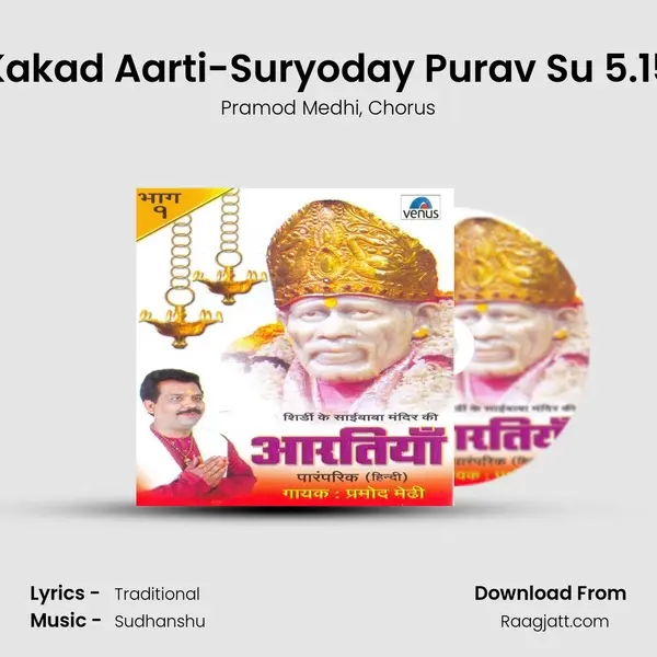 Kakad Aarti-Suryoday Purav Su 5.15 - Pramod Medhi album cover 