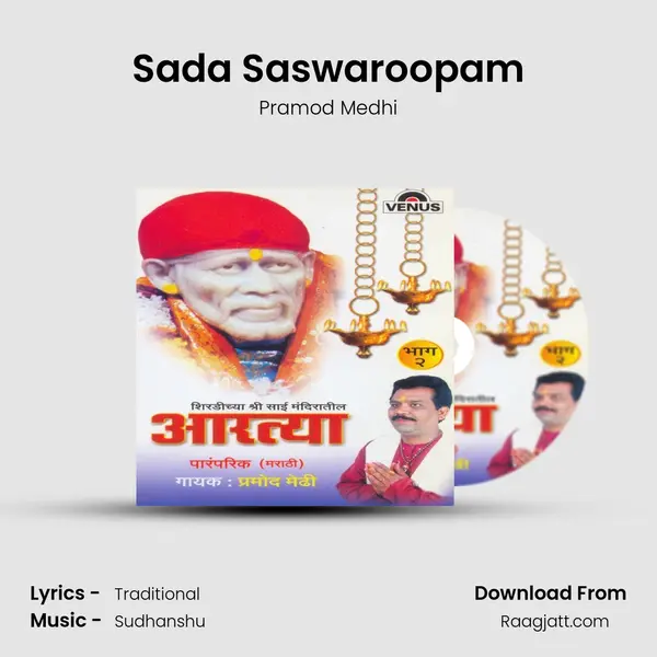 Sada Saswaroopam mp3 song