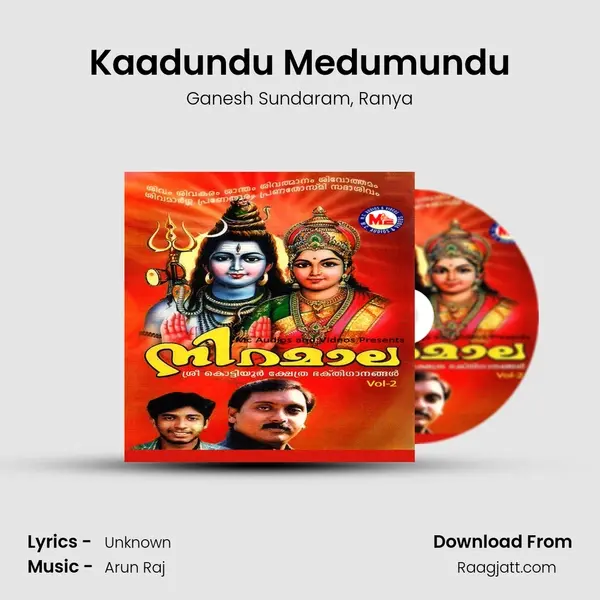 Kaadundu Medumundu mp3 song