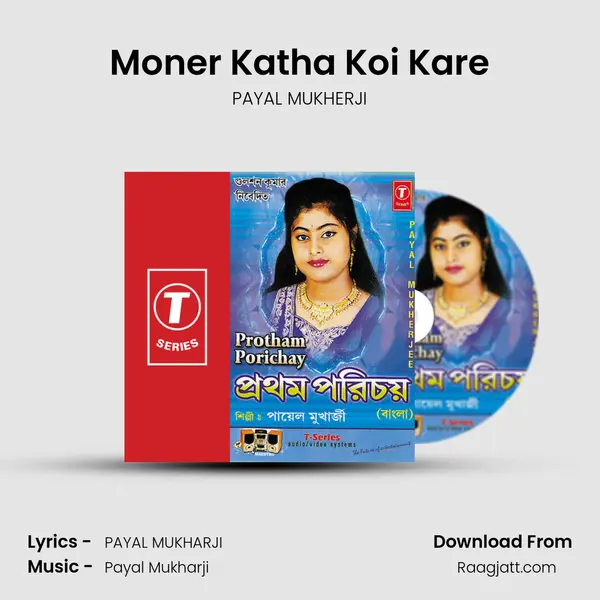 Moner Katha Koi Kare - PAYAL MUKHERJI album cover 