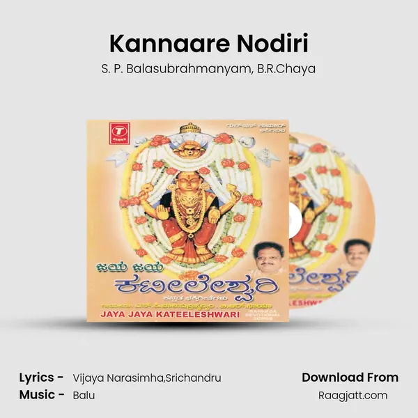 Kannaare Nodiri mp3 song