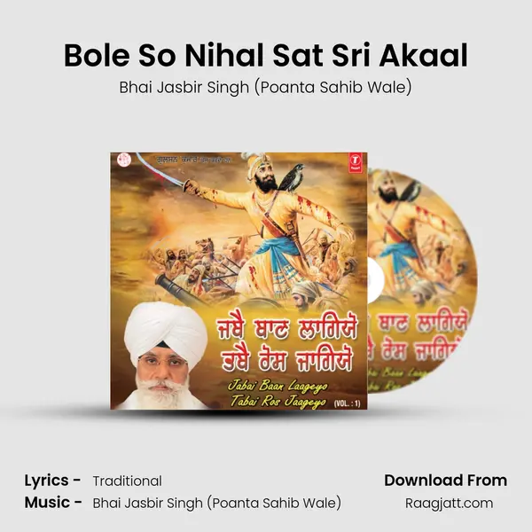 Bole So Nihal Sat Sri Akaal mp3 song