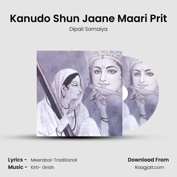 Kanudo Shun Jaane Maari Prit - Dipali Somaiya album cover 