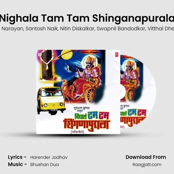 Nighala Tam Tam Shinganapurala mp3 song