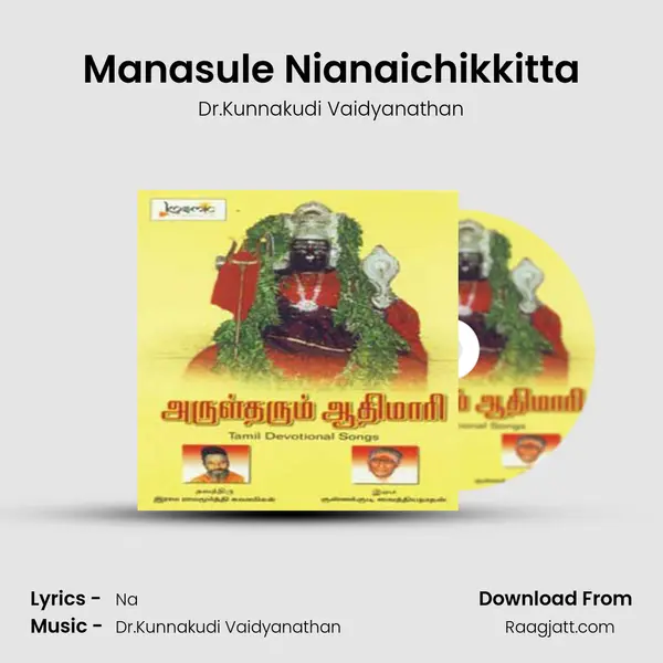 Manasule Nianaichikkitta mp3 song