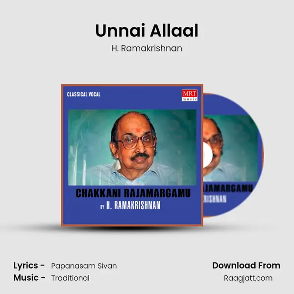 Unnai Allaal - H. Ramakrishnan album cover 