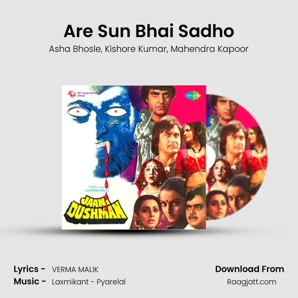 Are Sun Bhai Sadho - Asha Bhosle album cover 