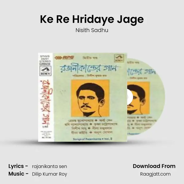 Ke Re Hridaye Jage mp3 song