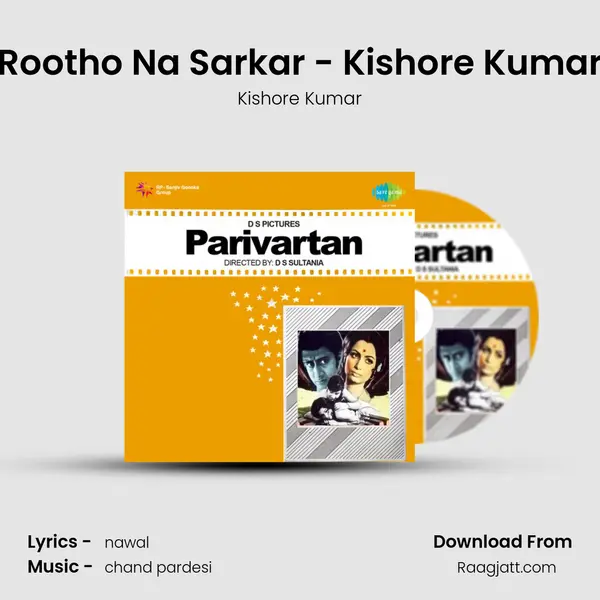 Rootho Na Sarkar - Kishore Kumar - Kishore Kumar album cover 