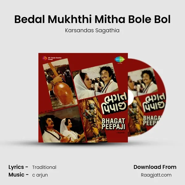 Bedal Mukhthi Mitha Bole Bol mp3 song