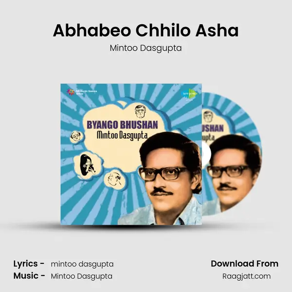 Abhabeo Chhilo Asha - Mintoo Dasgupta album cover 