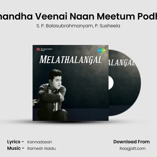 Anandha Veenai Naan Meetum Podhu mp3 song