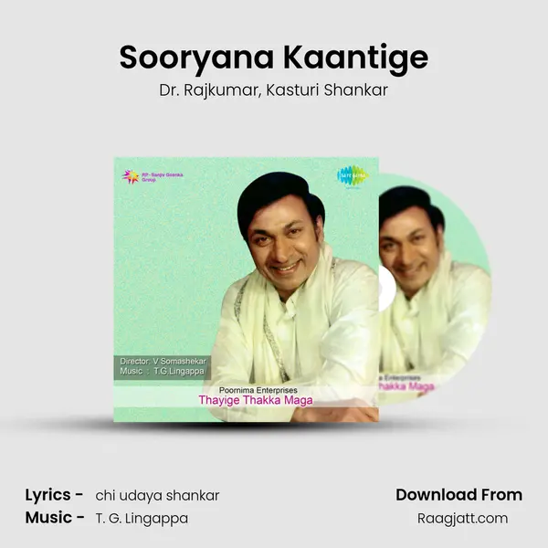 Sooryana Kaantige mp3 song