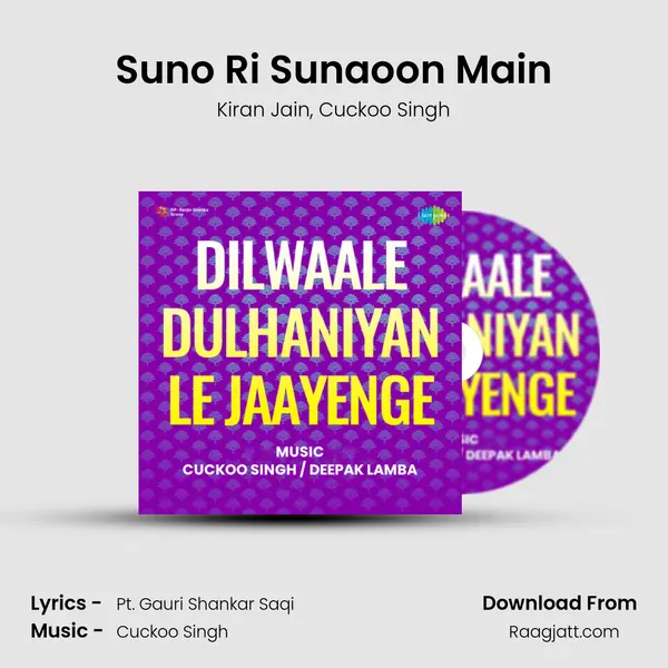 Suno Ri Sunaoon Main - Kiran Jain album cover 