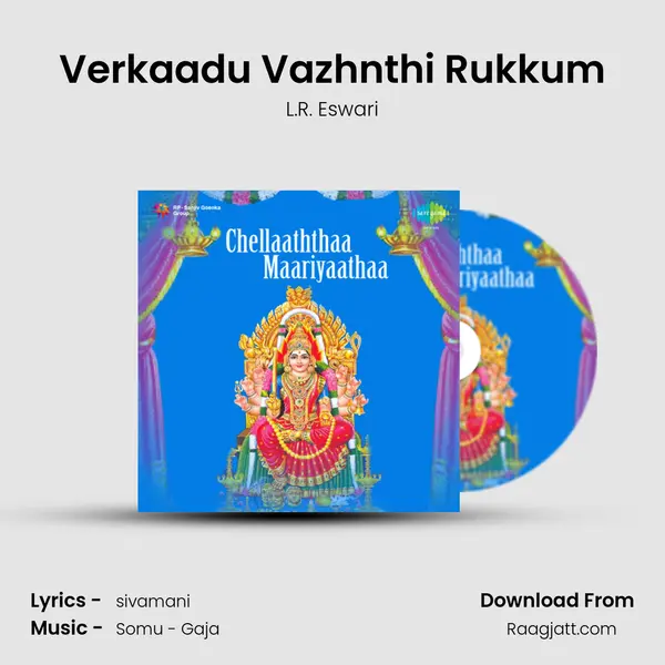 Verkaadu Vazhnthi Rukkum mp3 song