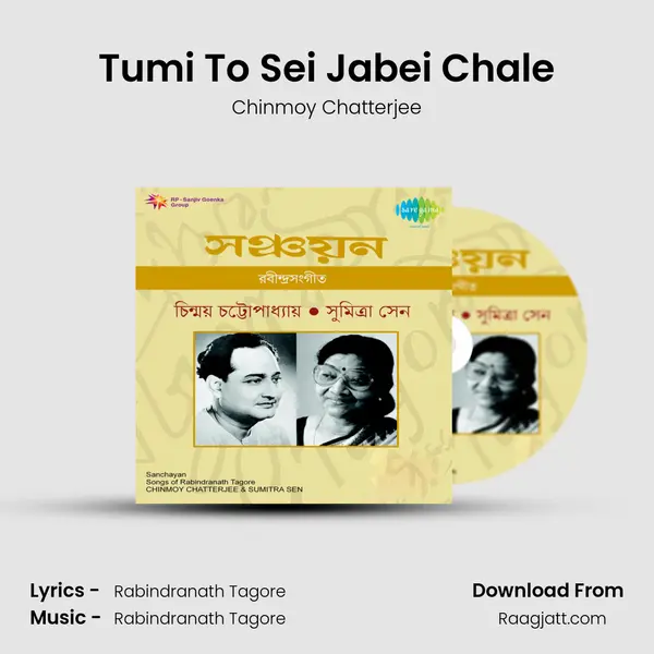 Tumi To Sei Jabei Chale - Chinmoy Chatterjee album cover 