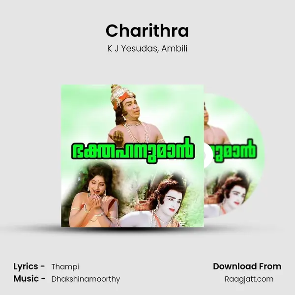 Charithra - K J Yesudas album cover 