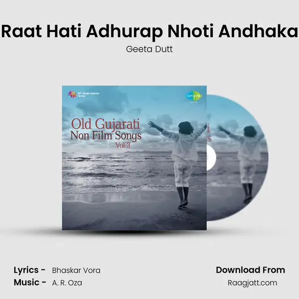 Ek Raat Hati Adhurap Nhoti Andhakarni mp3 song