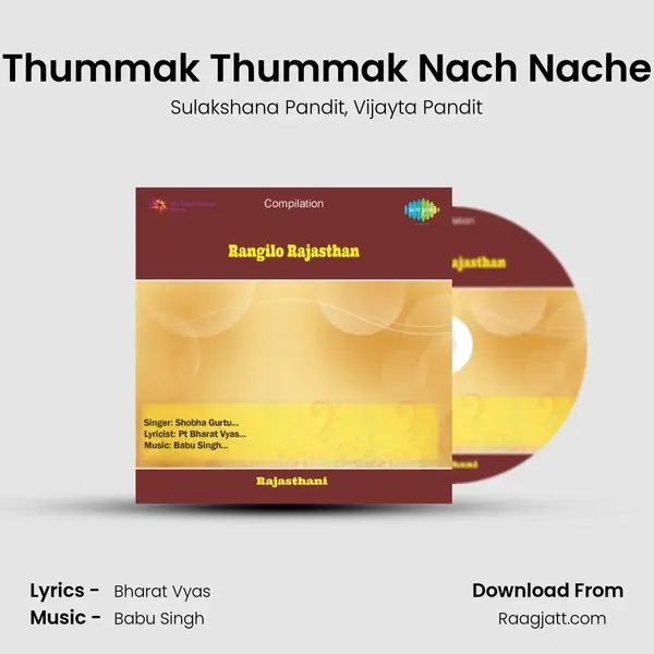 Thummak Thummak Nach Nache - Sulakshana Pandit album cover 