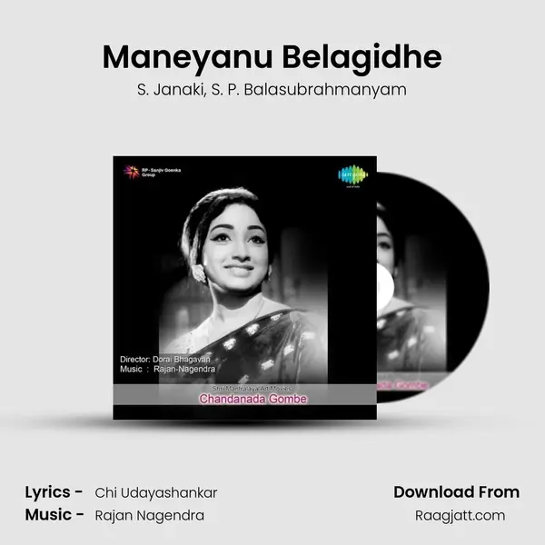 Maneyanu Belagidhe - S. Janaki album cover 