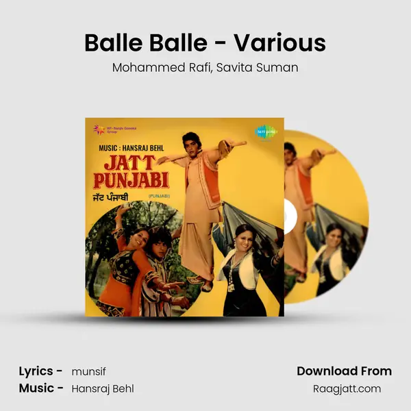 Balle Balle - Various - Mohammed Rafi album cover 