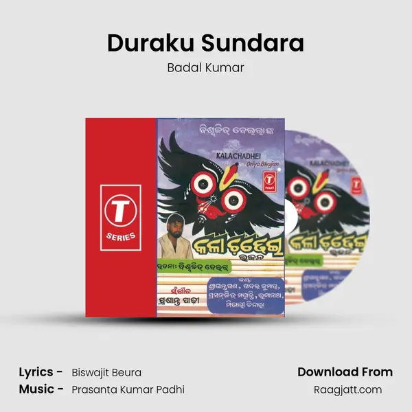 Duraku Sundara mp3 song