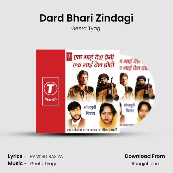 Dard Bhari Zindagi - Geeta Tyagi album cover 