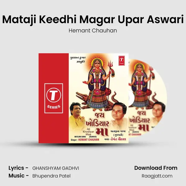 Mataji Keedhi Magar Upar Aswari mp3 song