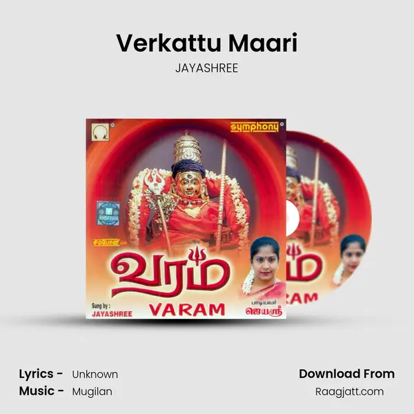 Verkattu Maari mp3 song