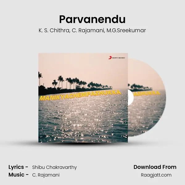 Parvanendu - K. S. Chithra album cover 