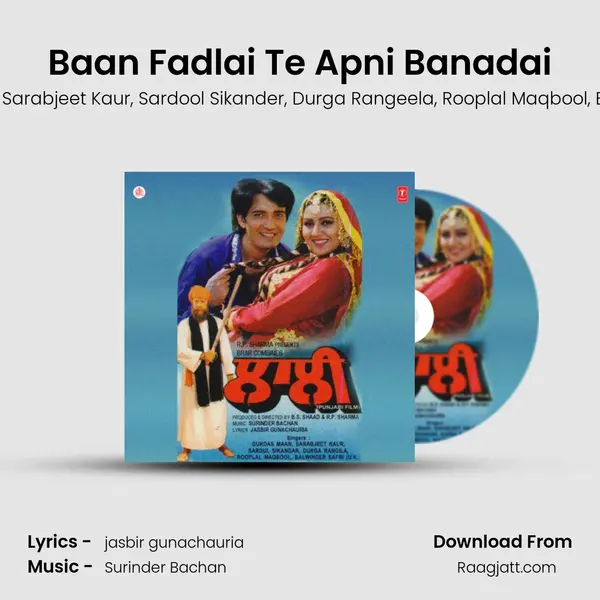 Baan Fadlai Te Apni Banadai mp3 song