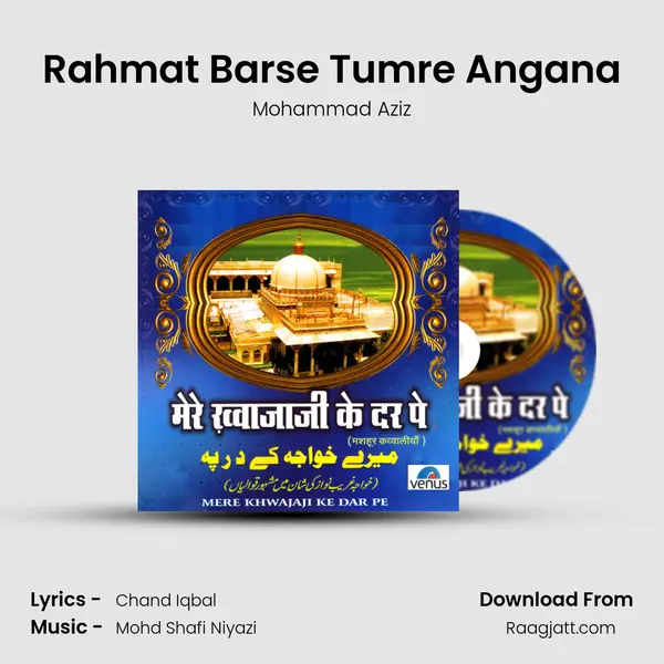 Rahmat Barse Tumre Angana mp3 song