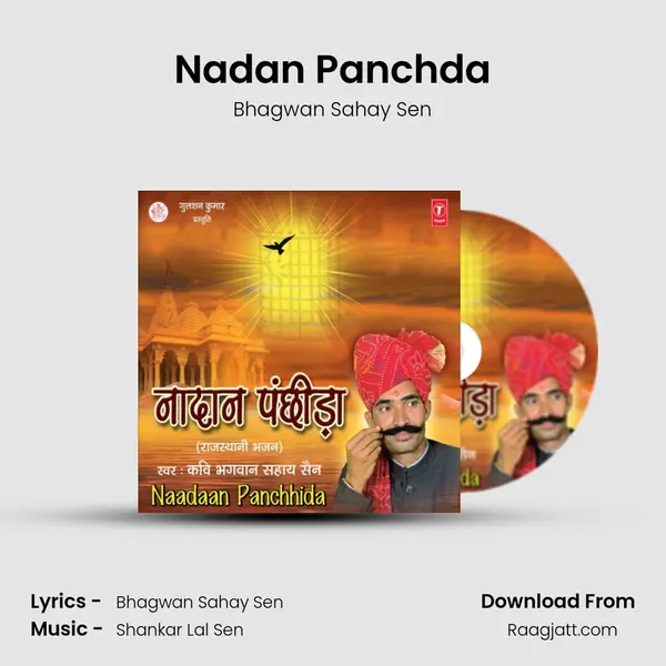 Nadan Panchda mp3 song