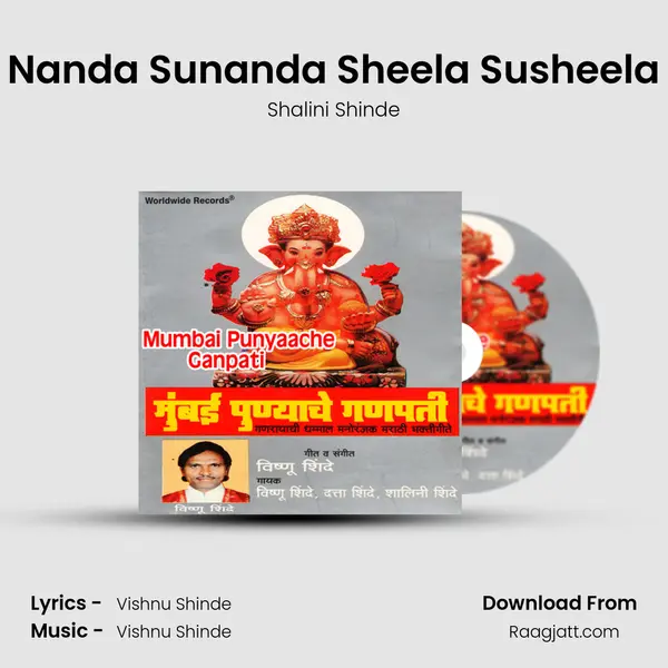 Nanda Sunanda Sheela Susheela - Shalini Shinde album cover 