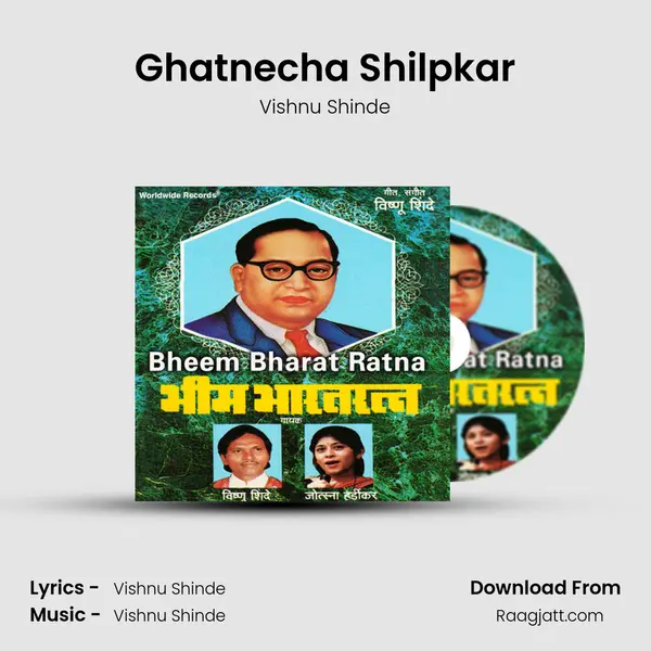 Ghatnecha Shilpkar - Vishnu Shinde album cover 