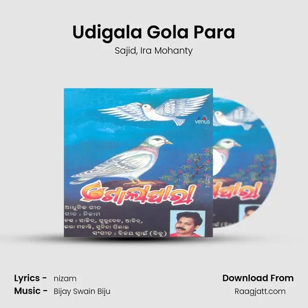 Udigala Gola Para - Sajid album cover 