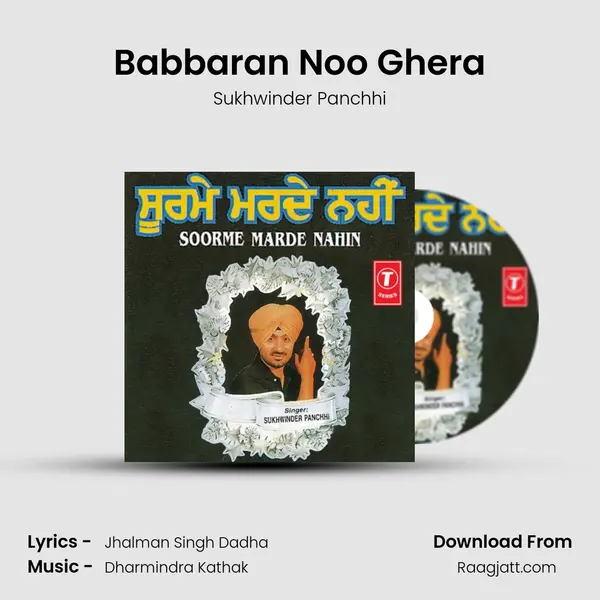 Babbaran Noo Ghera mp3 song