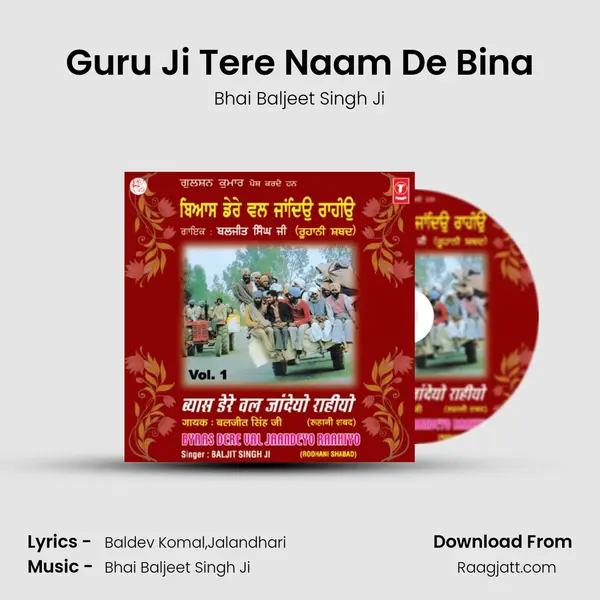 Guru Ji Tere Naam De Bina mp3 song