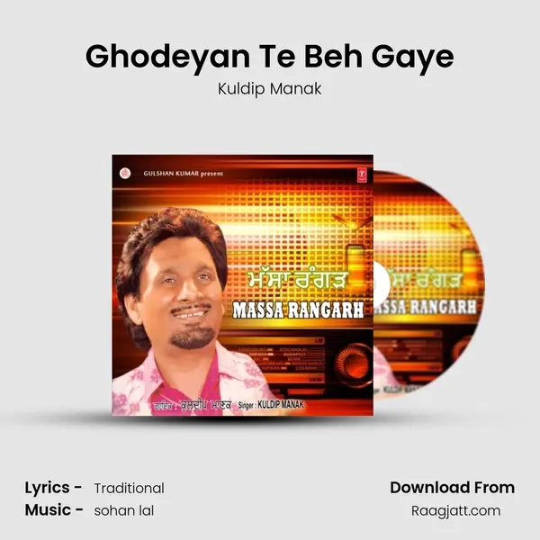 Ghodeyan Te Beh Gaye mp3 song