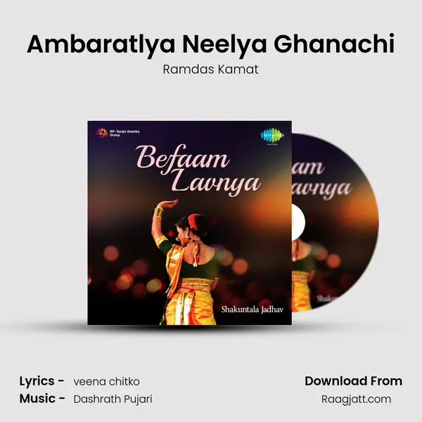 Ambaratlya Neelya Ghanachi - Ramdas Kamat album cover 