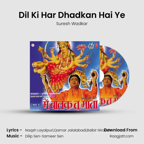 Dil Ki Har Dhadkan Hai Ye mp3 song