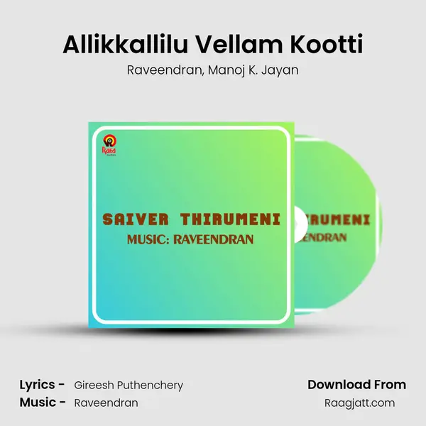 Allikkallilu Vellam Kootti - Raveendran album cover 