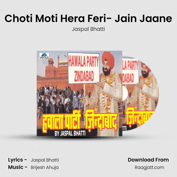 Choti Moti Hera Feri- Jain Jaane - Jaspal Bhatti album cover 