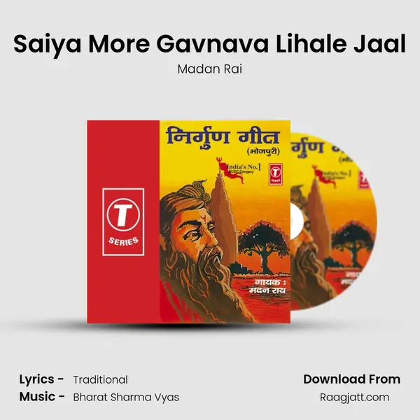 Saiya More Gavnava Lihale Jaal - Madan Rai album cover 