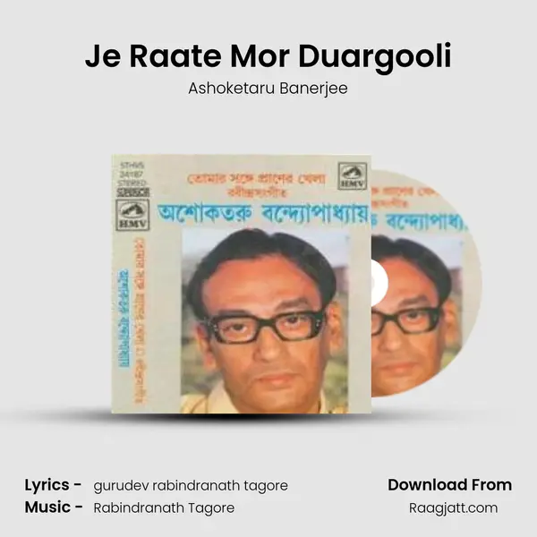 Je Raate Mor Duargooli mp3 song