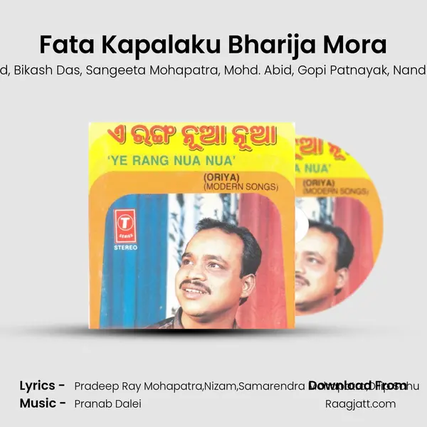 Fata Kapalaku Bharija Mora mp3 song